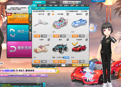 本塞拜尼不 本塞拜尼不